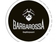 Барбершоп Barbarossa на Barb.pro