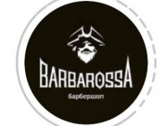 Barbershop Barbarossa Yekaterinburg,Ленина,48