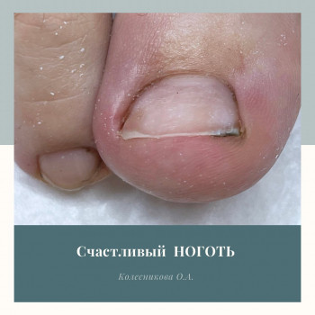 Оксана Колесникова, Ryazan Фото - 5