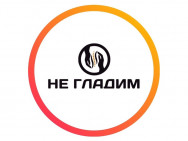 Salon masażu Не гладим Moscow,​Земляной Вал улица, 1/4 ст2 район Basmannyi