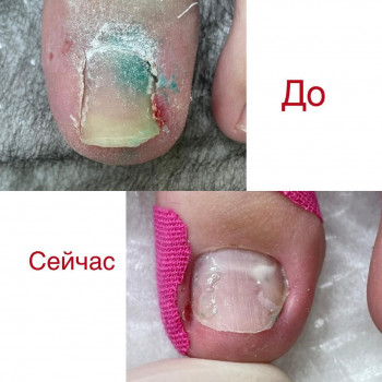 Мила Мадова, Ryazan Фото - 5