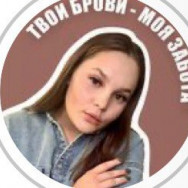 Specjalista od brwi Анна Yekaterinburg,Радищева, 6а