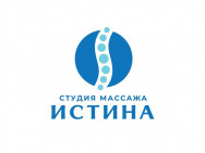 Salon masażu Истина Moscow,Новая Басманная улица, 12 ст2 район Basmannyi