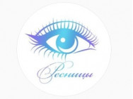 Салон красоты Pro resnicy Екатеринбург,Горького 65