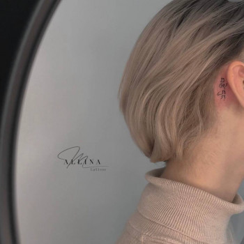 Алина Мукаева, Yekaterinburg Фото - 5