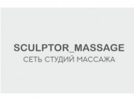 Massagesalon Sculptor Yekaterinburg,елинского, 182
