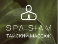 СПА-салон Spa Siam на Barb.pro