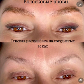 Гузель Мурьясова, Kazan Фото - 14