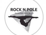 Фитнес клуб Rock n pole на Barb.pro