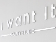 Salon piękności I want it Yekaterinburg,Радищева 6А