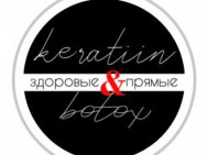 Friseur Keratiin and botox Yekaterinburg,Мостовая 47