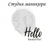 Ногтевая студия Hello Beautiful на Barb.pro