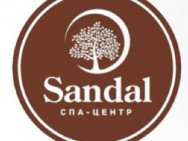 Баня Sandal Екатеринбург,Щербакова, 220