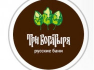 Kąpiel 3 богатыря Yekaterinburg,Норильская 78