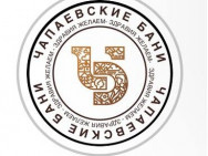 Bathhouse Чапаевские бани Yekaterinburg,Мопра, 1