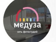 Photo Studio Медуза Yekaterinburg,Библиотечная, 62А