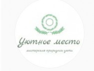 Photo Studio Уютное место Yekaterinburg,Широкореченская, 58/3