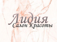 Салон красоты Лидия Новосибирск,​Гаранина, 13 район Золотая Нива