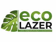 Kosmetikklinik ЭкоЛазер Novosibirsk,​Красный проспект, 17 район Tikhiy Tsentr