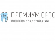 Zahnarztklinik Премиум Орто Yekaterinburg,Шаумяна 87