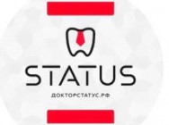Klinika stomatologiczna Status on Barb.pro