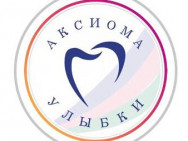 Стоматологическая клиника Аксиома Улыбки  на Barb.pro