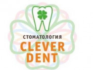 Стоматологическая клиника Сlever dent на Barb.pro
