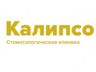 Dental Clinic Калипсо Yekaterinburg,Рощинская 44