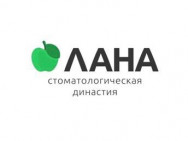 Dental Clinic Лана  Yekaterinburg,бул Культуры 15б