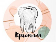 Dental Clinic Kристалл on Barb.pro