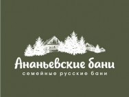 Баня Ананьевские бани на Barb.pro