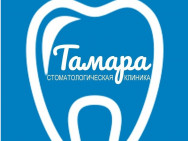 Klinika stomatologiczna Тамара on Barb.pro