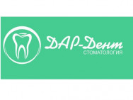 Klinika stomatologiczna Дар-Дент on Barb.pro