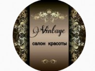 Schönheitssalon Винтаж Rostov-on-Don,Казахская, 86