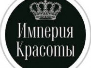 Schönheitssalon Империя красоты Rostov-on-Don,пер Белоусова, 6