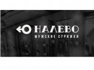 Friseurladen Налево Rostov-on-Don,Богданова, 81