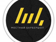 Barbershop Площадка Rostov-on-Don,Московская, 73