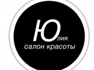 Salon piękności Юлия Rostov-on-Don,пр-кт Королёва, 3/1