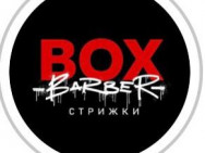 Barber Shop Box Barber on Barb.pro