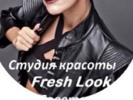 Салон красоты Fresh look Ростов-на-Дону,Евдокимова, 102Б