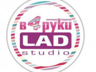 Салон красоты Lad studio на Barb.pro