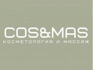 Косметологический центр Cosmas Lab Новосибирск,​Кошурникова, 29/4 район Золотая Нива
