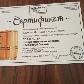 Массаж стоп