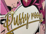 Schönheitssalon Pussy room Rostov-on-Don,пер Семашко, 113