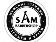 Барбершоп Sam barbershop на Barb.pro