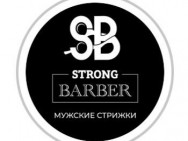Барбершоп Strong barber на Barb.pro