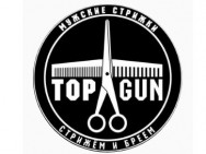 Barbershop Topgun on Barb.pro