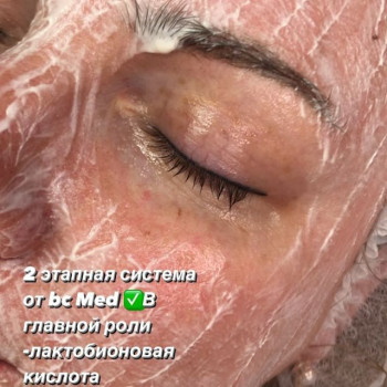 Екатерина Пуз, Moscow Фото - 5