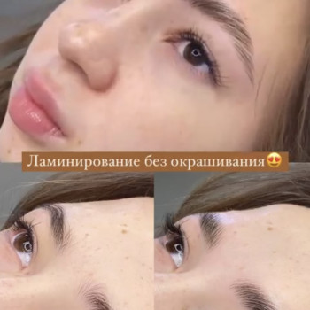 Анастасия , Красноярск Фото - 8