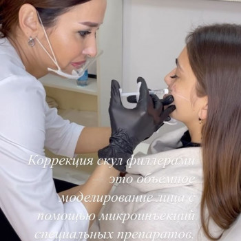 Елена Трусова, Moscow Фото - 5